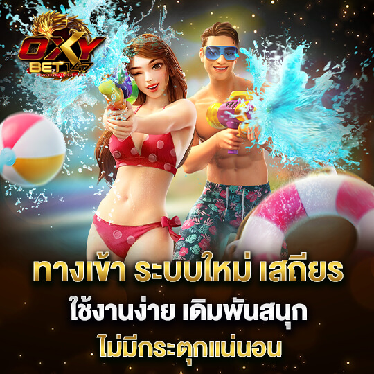 สล็อตเว็บตรง ทางเลือกที่ตอบโจทย์ผู้เล่นยุคใหม่​